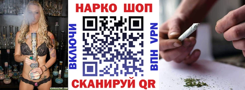 Как найти наркотики Саянск А ПВП МЕФ Амфетамин Гашиш МАРИХУАНА Кокаин
