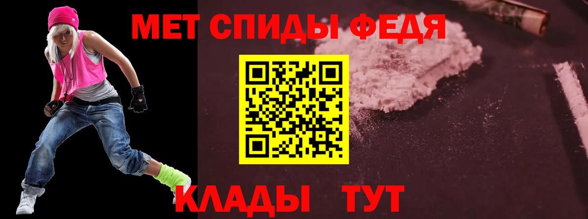 АМФ 97%  Amphetamine  Саянск  Вход с VPN 