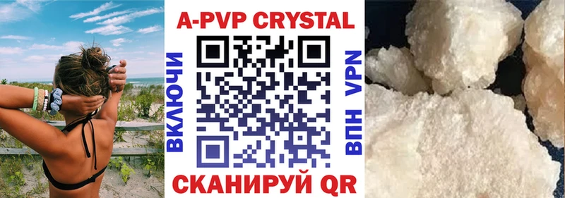 Alfa_PVP мука  Саянск 