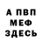 Amphetamine VHQ Nebodriy