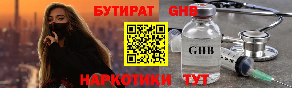 A PVP Саянск