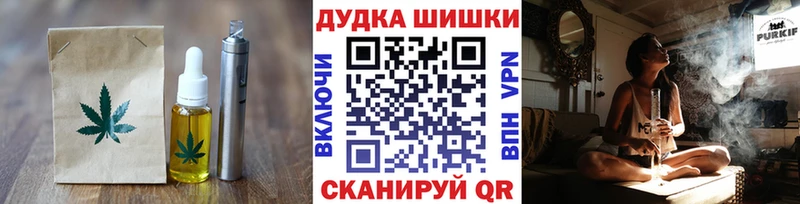 Еда ТГК марихуана hydra маркетплейс Саянск