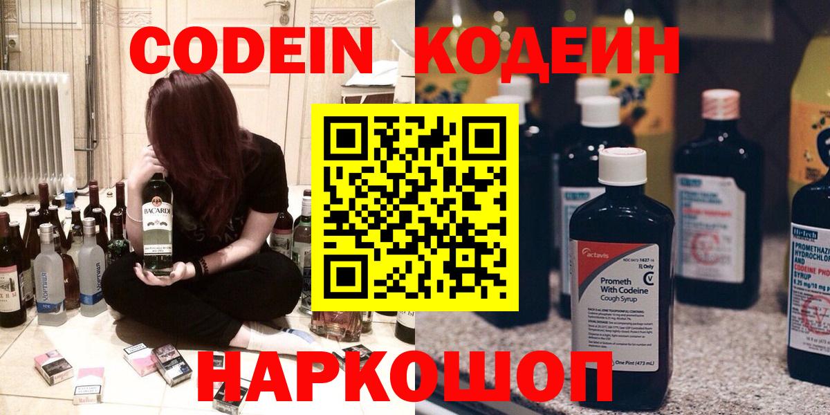 Кокаин  МАРИХУАНА  Саянск  МЕФ кристаллы  Вход с VPN 