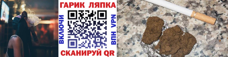 купить закладку omg вход ГАШ Cannabis Саянск