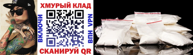 купить цена Саянск ГЕРОИН герыч