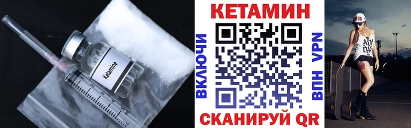 Кетамин ketamine  кракен зеркало  Саянск 