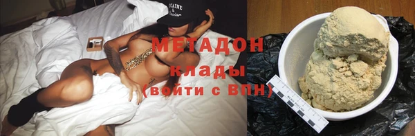 прущая мука Осинники