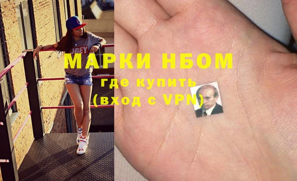 прущая мука Осинники