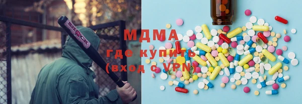 синтетический гашиш Осташков