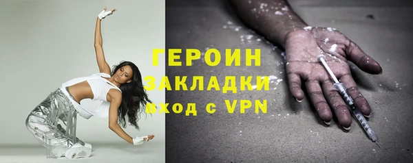 синтетический гашиш Осташков