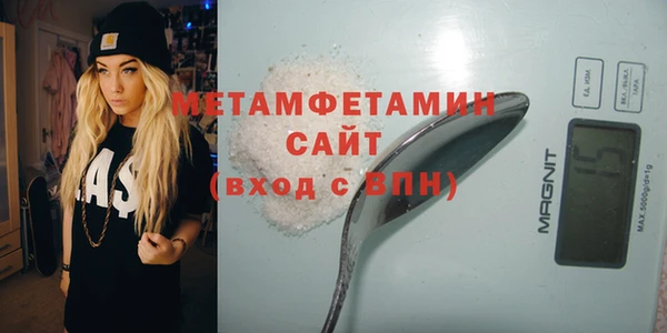 прущая мука Осинники
