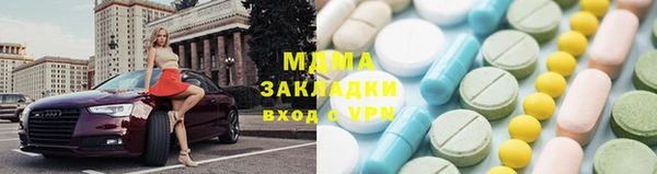 мефедрон мука Малоархангельск