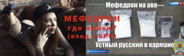 прущая мука Осинники