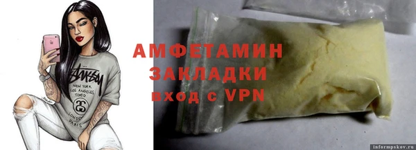 синтетический гашиш Осташков