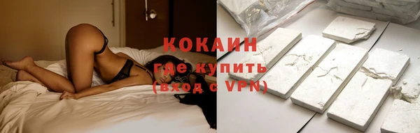 синтетический гашиш Осташков