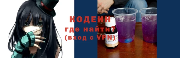 синтетический гашиш Осташков