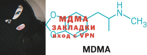 синтетический гашиш Осташков