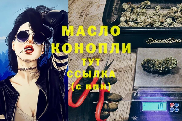 синтетический гашиш Осташков