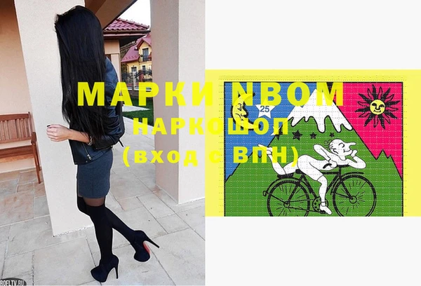 прущая мука Осинники