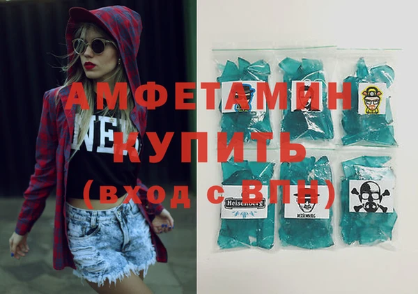 синтетический гашиш Осташков