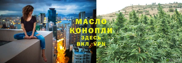 прущая мука Осинники