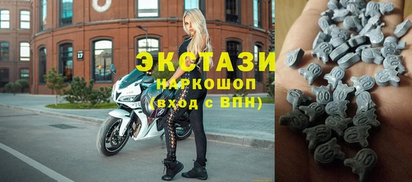синтетический гашиш Осташков