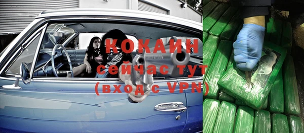 синтетический гашиш Осташков