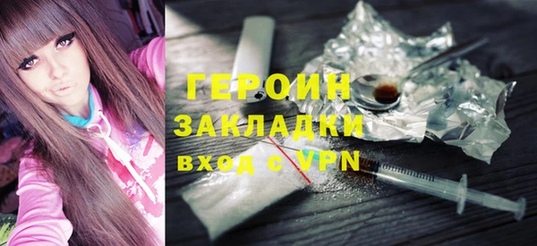 прущая мука Осинники