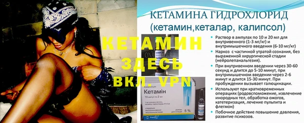 прущая мука Осинники
