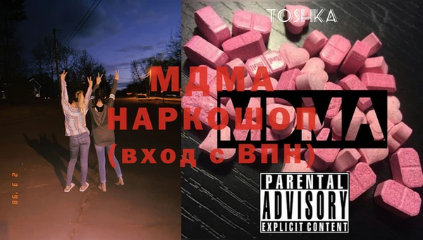 синтетический гашиш Осташков