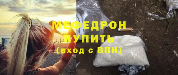 прущая мука Осинники