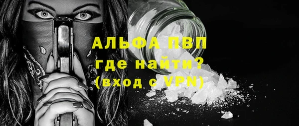 прущая мука Осинники