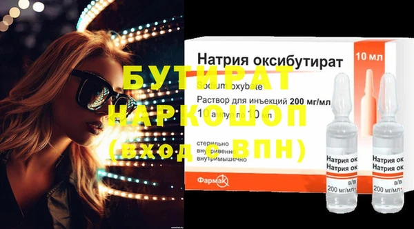 синтетический гашиш Осташков