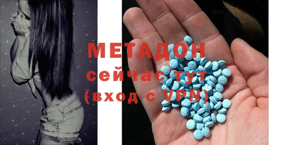 прущая мука Осинники