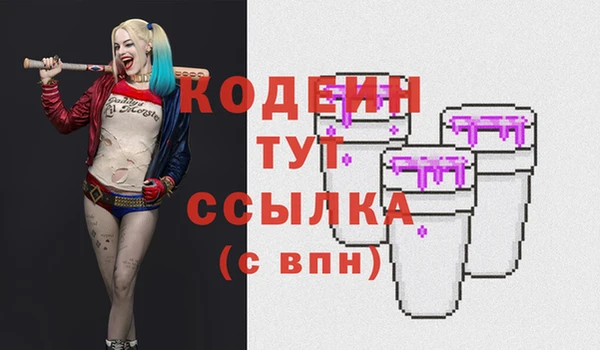 синтетический гашиш Осташков