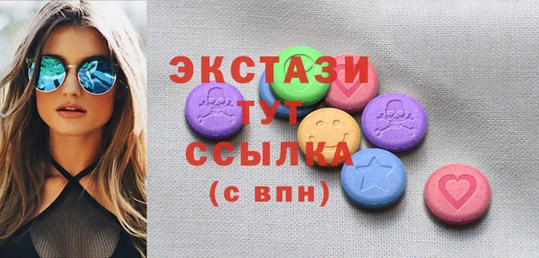 прущая мука Осинники
