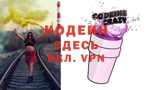 синтетический гашиш Осташков