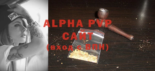прущая мука Осинники
