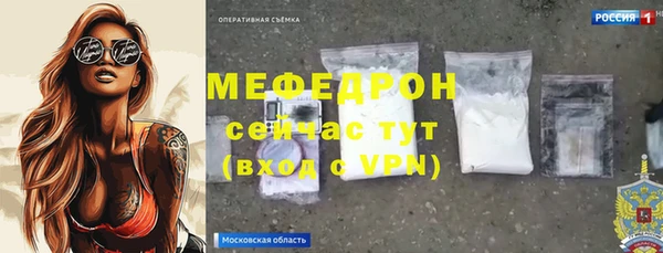 синтетический гашиш Осташков