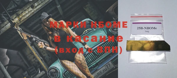 прущая мука Осинники