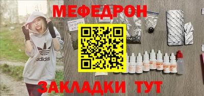 альфа пвп Кинель