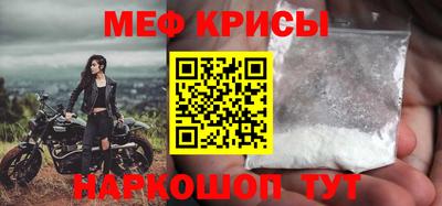 прущие крисы Кингисепп