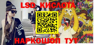 мескалин Кимры