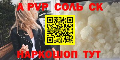 прущие крисы Кингисепп