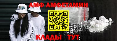 альфа пвп Кинель