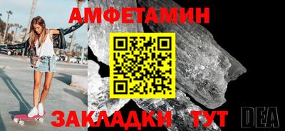 амф Конаково