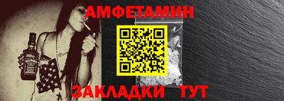 альфа пвп Кинель