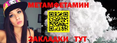 прущие крисы Кингисепп