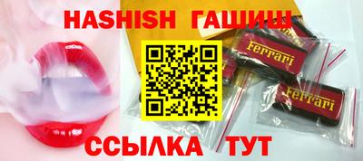 альфа пвп Кинель