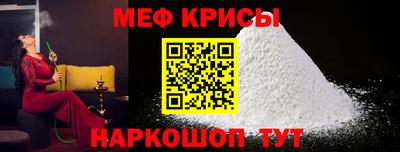 МДМА Комсомольск-на-Амуре